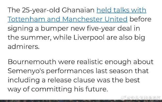 塞梅约对阵曼联表现如何，你会打几分？