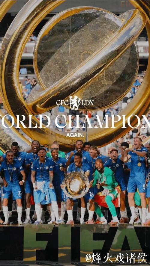 切尔西晒世俱杯奖杯搭机照:奖杯回家,一路顺风 切尔西晒世俱杯奖杯搭机照:奖杯回家,一路顺风