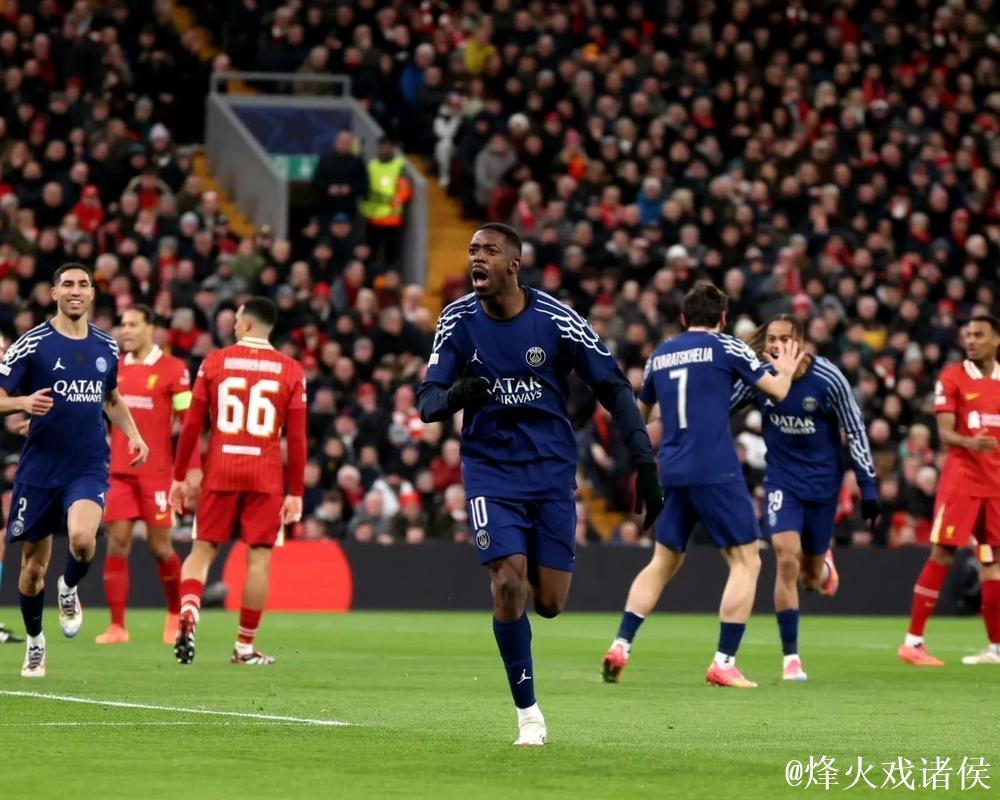 爆冷逆袭！利物浦失利，巴黎逆转
