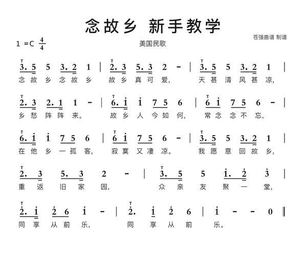 詹姆斯·拉斯特《念故乡——自新大陆交响曲 詹姆斯·拉斯特《念故乡——自新大陆交响曲