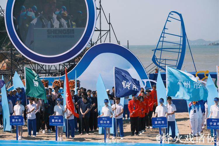 省水上运动联赛总决赛开幕 省水上运动联赛总决赛开幕