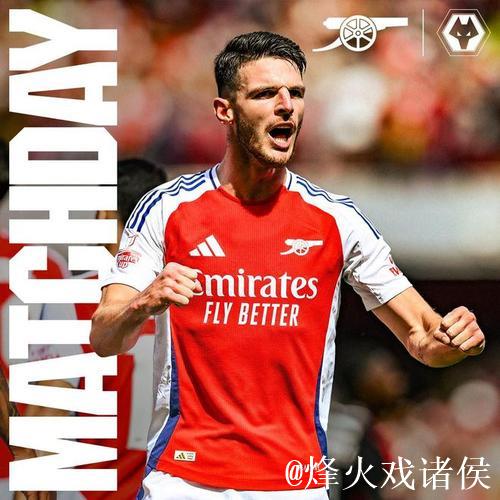 赖斯险胜狼队后直言不讳:状态不佳需展现争冠决心 赖斯险胜狼队后直言不讳:状态不佳需展现争冠决心